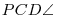 PCD\sphericalangle
