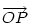\overrightarrow{OP}