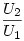 \frac{U_{2}}{U_{1}}