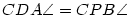 CDA\sphericalangle=CPB\sphericalangle