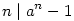 n\mid a^n-1