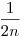 \frac{1}{2n}