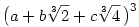 
\big(a+b\root3\of{2} + c\root3\of{4}\,\big)^{3}
